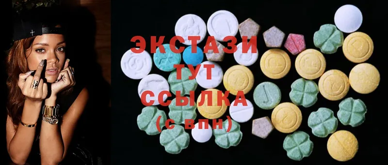 Ecstasy 250 мг  Бобров 