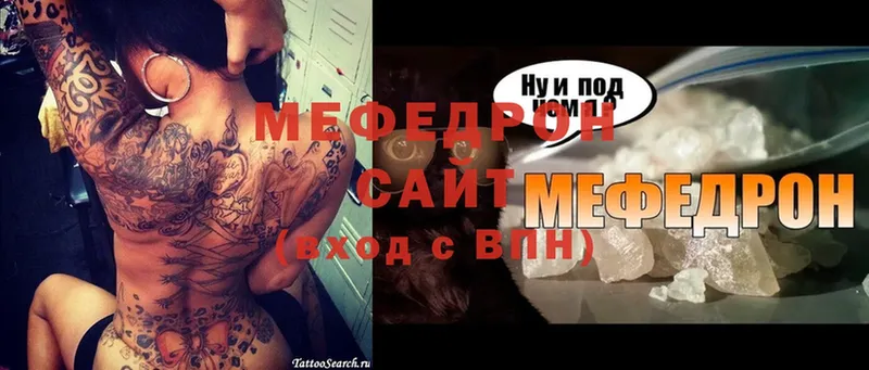 MEGA вход  Бобров  МЕФ мука 